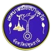 SiamPay Logo